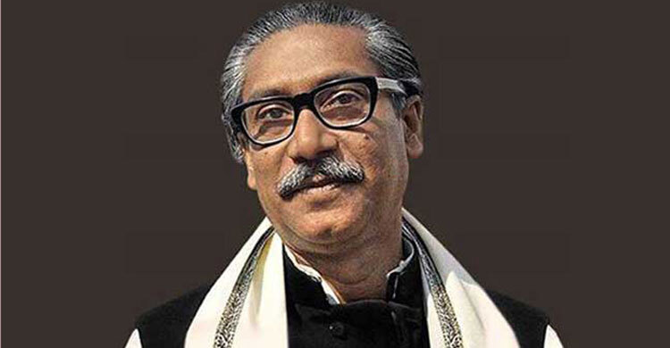 মহামানব বঙ্গবন্ধুর জন্মদিন আজ