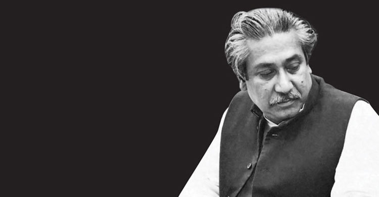 আগস্টের অশ্রু, বয়ে যায় নয়নে নয়নে