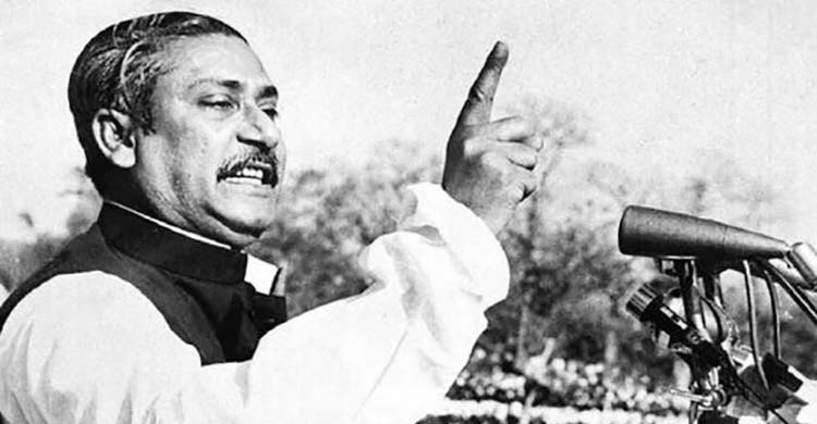 ঐতিহাসিক ৭ মার্চ আজ