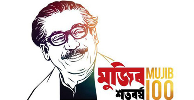 বঙ্গবন্ধুকে উৎসর্গ করে ১০০ বই প্রকাশ করবে বাংলা একাডেমি