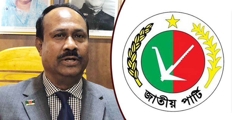 কিশোরগঞ্জ জেলা জাপার নেতৃত্বে এমপি চুন্নু