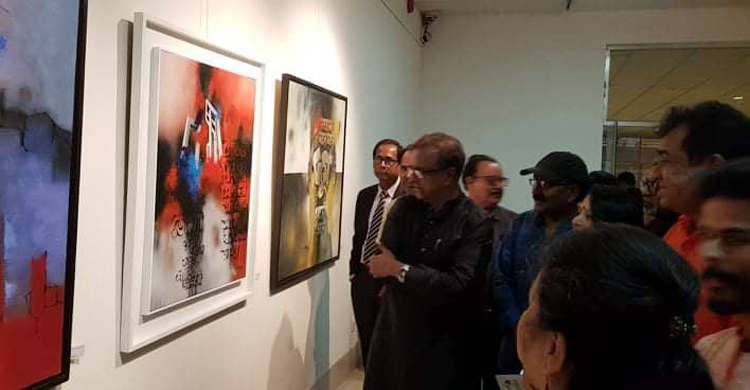 সাত দেশের ৫১ শিল্পীর চিত্র প্রদর্শনী চলছে শিল্পকলায়