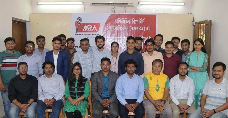 ‌‘মাল্টিমিডিয়া রিপোর্টার্স অ্যাসোসিয়েশন’-এর আত্মপ্রকাশ