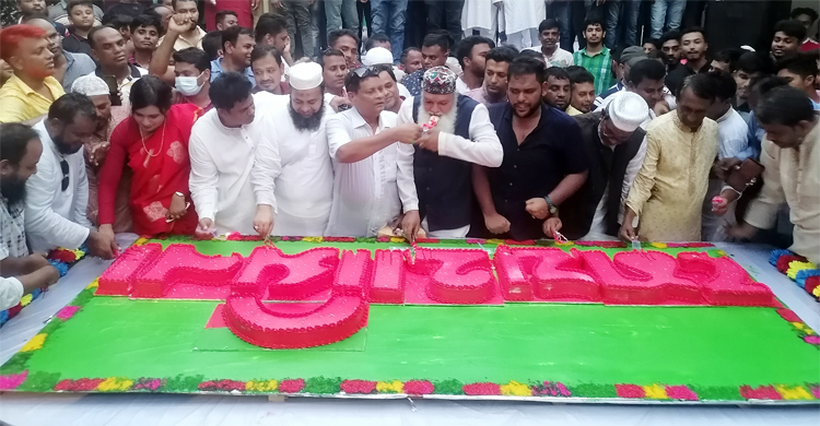 মুন্সিগঞ্জে ৭৬ পাউন্ডের কেক কেটে প্রধানমন্ত্রীর জন্মদিন উদযাপন