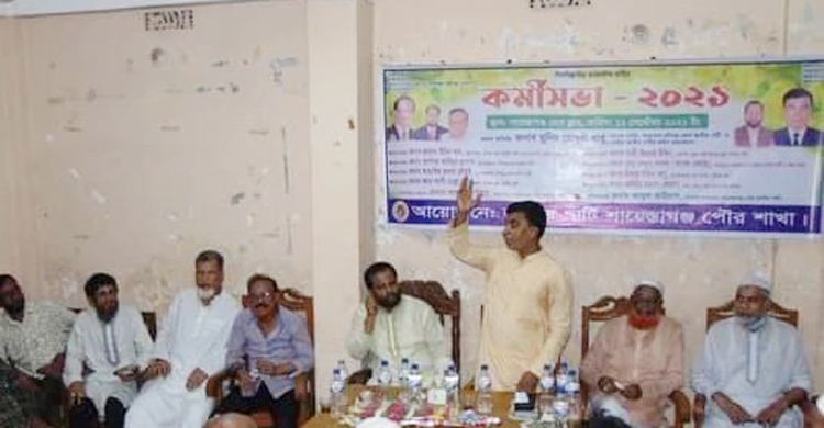 ‘এরশাদের জন্ম না হলে দেশের মানুষ উন্নয়ন বঞ্চিত থাকতো’