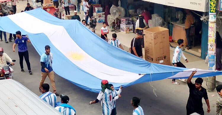 মুন্সিগঞ্জে আর্জেন্টিনা সমর্থকদের মোটরসাইকেল শোভাযাত্রা