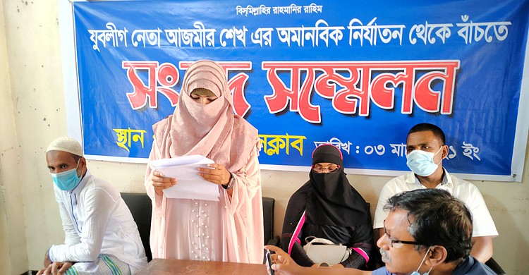 ৫০ দিন আটকে রেখে মা-মেয়েকে নির্যাতনের অভিযোগ