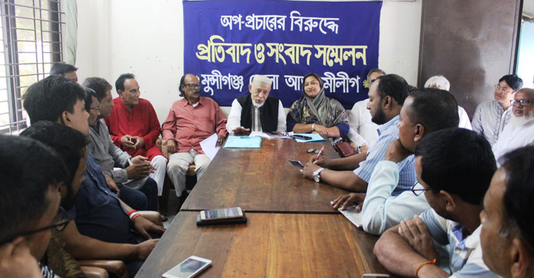 ঘুষ নেয়ার অভিযোগ মিথ্যা, দাবি মুন্সিগঞ্জ আ.লীগের