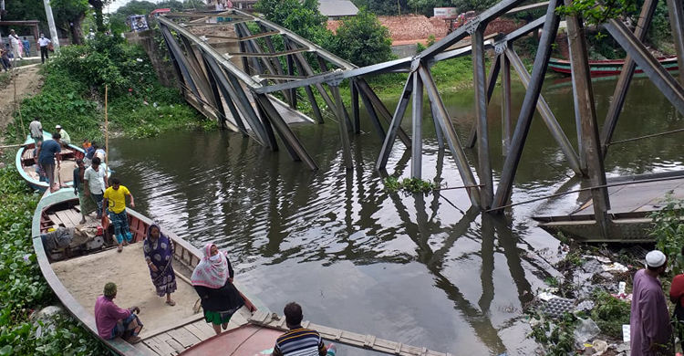 কাঠের গুঁড়ি ভর্তি ট্রাকসহ ভেঙে পড়লো বেইলি ব্রিজ