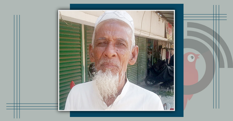 স্মার্টকার্ড আনতে গিয়ে জানলেন তিনি ‘মৃত’