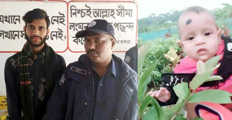 স্ত্রী-শাশুড়ির সঙ্গে বিরোধে ৬ মাসের ছেলেকে হত্যা করল বাবা