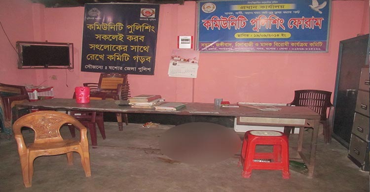 কমিউনিটি পুলিশের কার্যালয়ে ঢুকেও শেষ রক্ষা হলো না