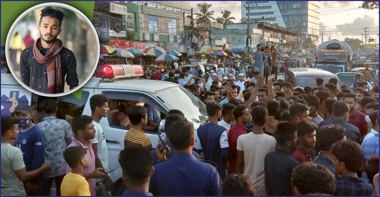 ছাত্রলীগ নেতা হাসিবুলের মরদেহ নিয়ে বিক্ষোভ