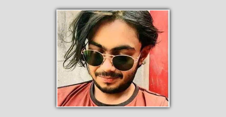 নারায়ণগঞ্জে এসি বিস্ফোরণে দগ্ধ যুবকের মৃত্যু