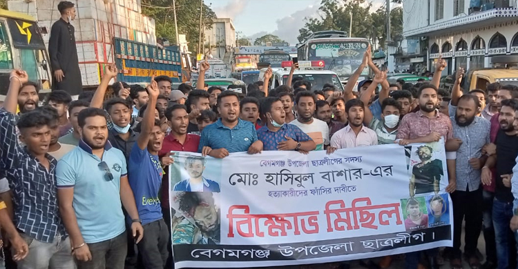 ছাত্রলীগ নেতা হাসিবুলের মরদেহ নিয়ে বিক্ষোভ