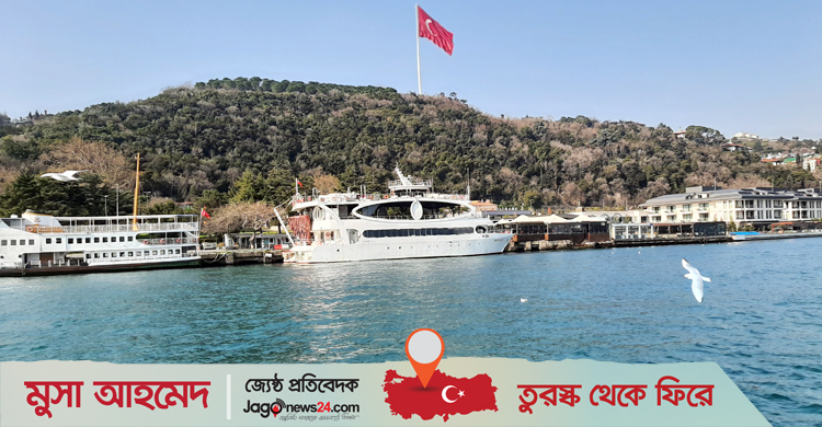তুরস্ক ভ্রমণের আগে যা জেনে নিতে পারেন