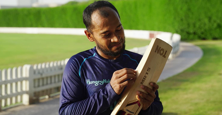 টি-টোয়েন্টি থেকে অবসর নিলেন মুশফিক