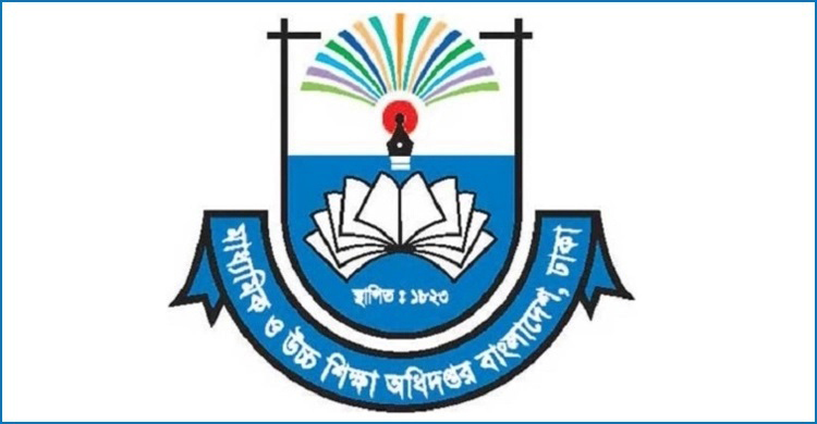 ষষ্ঠ-অষ্টম শ্রেণির শিক্ষকদের নতুন কারিকুলাম প্রশিক্ষণের সময় বাড়লো