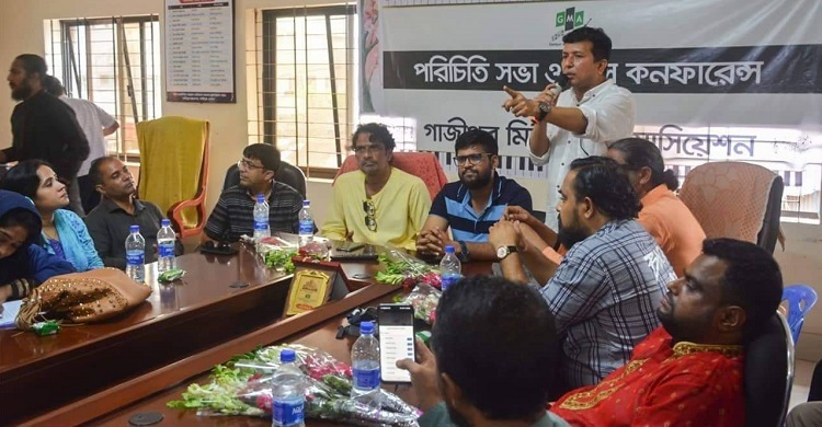 গাজীপুর মিউজিক অ্যাসোসিয়েশনের আত্মপ্রকাশ