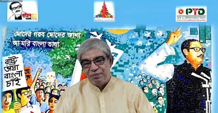 সৃজনশীল জাতি গঠনে শিশুদের ডিজিটাল নিরাপত্তা নিশ্চিত করার তাগিদ
