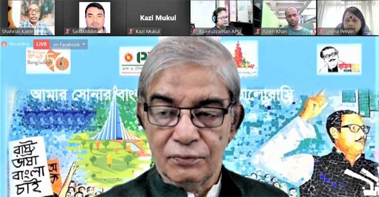 সামাজিক যোগাযোগ মাধ্যম নিয়ন্ত্রণে কোনো প্রযুক্তি এখনো আসেনি