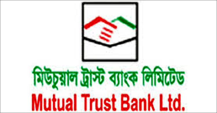 গ্রাহকের স্বাক্ষর জাল করে ৫ কোটি টাকা আত্মসাৎ করলেন ম্যানেজার