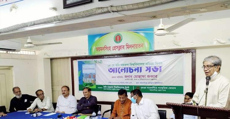 ‘ময়মনসিংহ বিভাগ ঘোষণার ৭ বছরেও আশানুরূপ উন্নয়ন হয়নি’