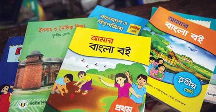 ময়মনসিংহে পৌঁছেছে প্রাথমিকে ৩৪, মাধ্যমিকের ৫০ শতাংশ নতুন বই