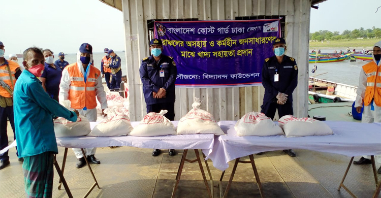 দুইশত পরিবারে কোস্টগার্ড ও বিদ্যানন্দের ত্রাণ বিতরণ