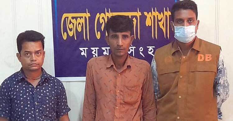 ময়মনসিংহে চোরাই স্বর্ণালংকারসহ গ্রেফতার দুই