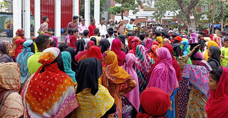 নারায়ণগঞ্জে পোশাক কারখানা বন্ধ ঘোষণার প্রতিবাদে বিক্ষোভ