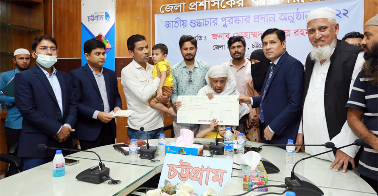 জমি অধিগ্রহণের ৪০ বছরেও পাননি ক্ষতিপূরণ, জেলা প্রশাসক দিলেন ৫ লাখ