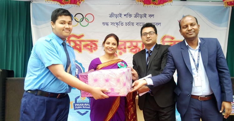 প্রাণ-আরএফএল পাবলিক স্কুলে বার্ষিক ক্রীড়া প্রতিযোগিতা অনুষ্ঠিত
