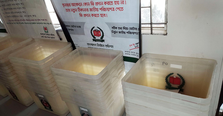 রাত পোহালেই বরগুনার দুই পৌরসভায় ভোট