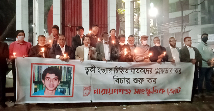 ‘ত্বকী হত্যায় যেনতেন অভিযোগপত্রে বিচার হলে মানবো না’