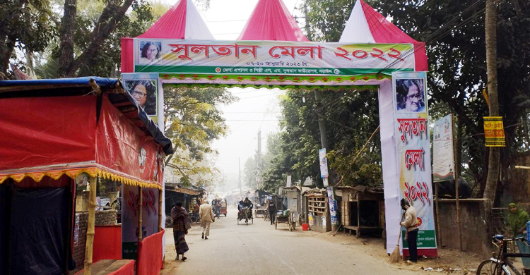 বিকেলে শুরু হচ্ছে ‘সুলতান মেলা’