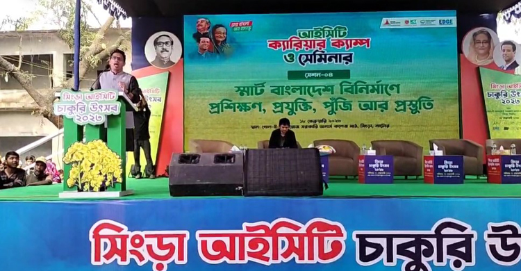 একুশের চেতনায় তরুণদের জাগাতে হবে: পলক