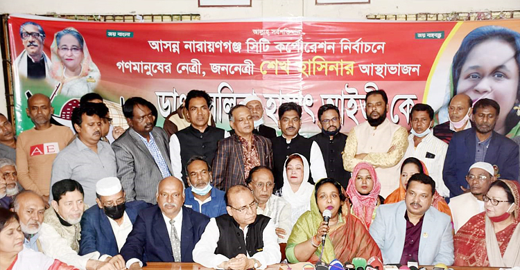 প্রতিমন্ত্রীর মতো এমন পরিণতি কারও হোক চাই না: আইভী