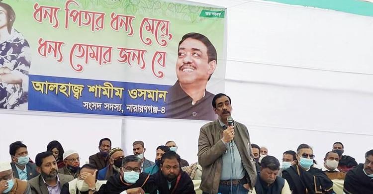 এবার খেলা হবে কাবাডির মতো: শামীম ওসমান