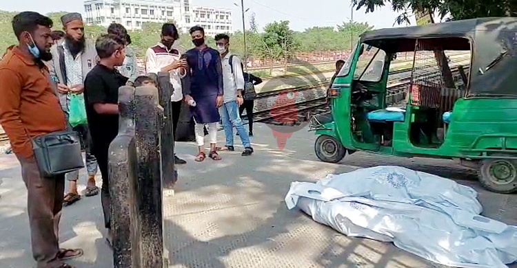 নরসিংদীতে ট্রেনে কাটা পড়ে নিহত ২