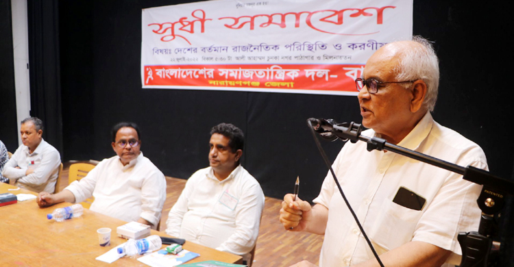 ভোট হলে আ’লীগ জিতবে না, এটা তারাও জানে: খালেকুজ্জামান