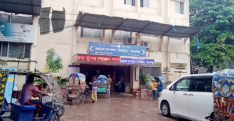 নারায়ণগঞ্জ হাসপাতালের ৩ বিভাগে নেই সিনিয়র কনসালটেন্ট