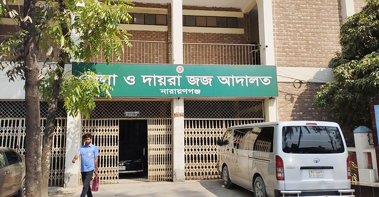 নারায়ণগঞ্জে মাদক মামলায় নারীর যাবজ্জীবন