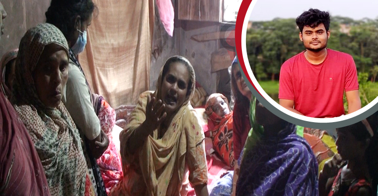 একমাত্র ছেলেকে হারিয়ে দিশেহারা বুলবুলের মা