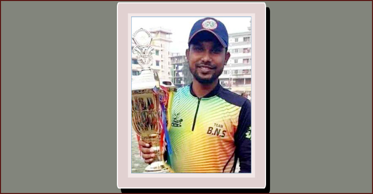 ক্রিকেটার নাঈম মারা গেছেন