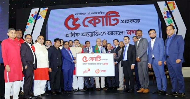 সর্বাধিক গ্রাহক নিয়ে প্রথম স্থানে ‘নগদ’