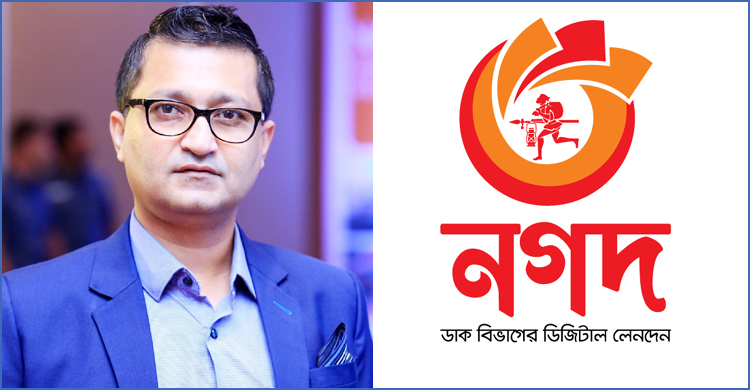 আন্তর্জাতিক লিডারশিপ পুরস্কার পেলেন নগদের নির্বাহী পরিচালক