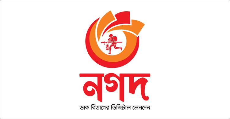 হবিগঞ্জ কৃষি বিশ্ববিদ্যালয়ের টিউশন ফি ও বেতন ‘নগদে’