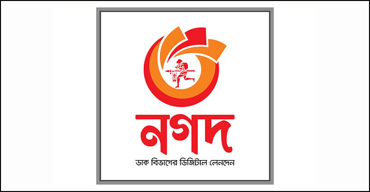 DPE recommends disbursement of primary stipends thru’ Nagad