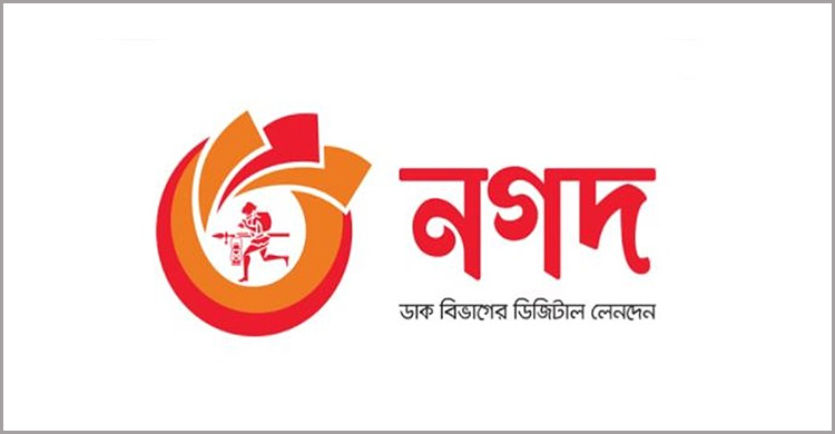 নগদের ১৩ লাখ টাকা নিয়ে সেলস অফিসার উধাও
